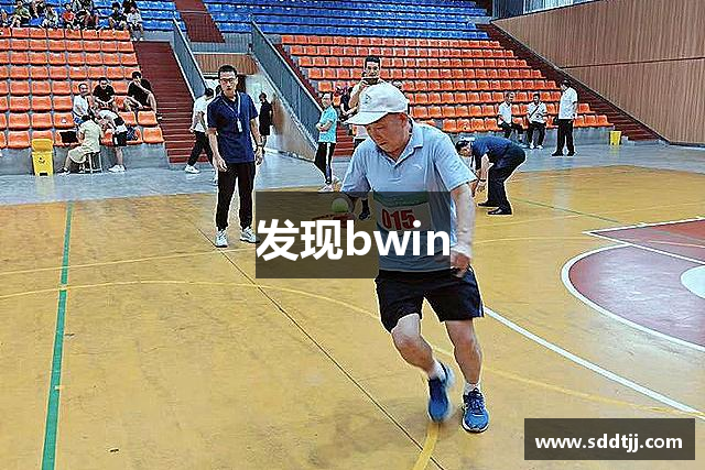 发现bwin